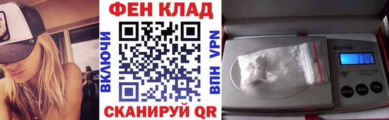 ОМГ ОМГ вход  Ижевск  Amphetamine 98%  где купить наркотик 
