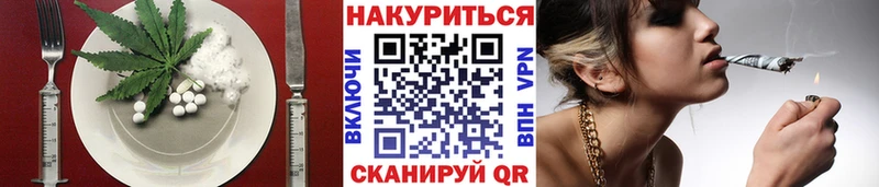 купить закладку  Ижевск  Canna-Cookies марихуана 