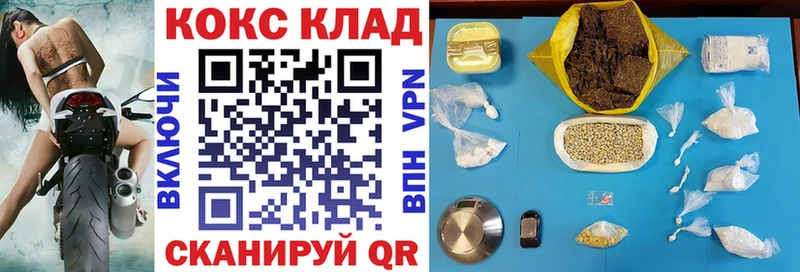 COCAIN Перу Ижевск