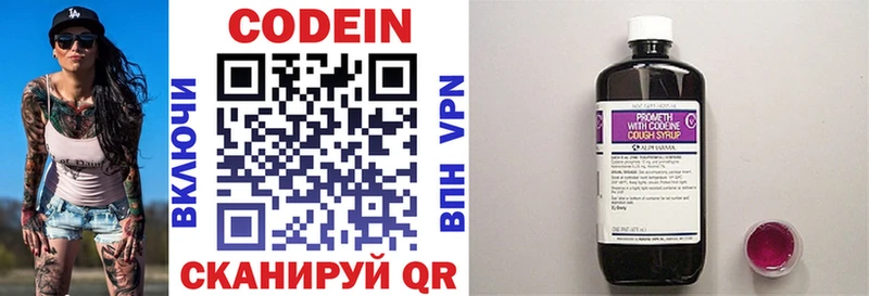 дарнет шоп Ижевск mega рабочий сайт Codein напиток Lean (лин)