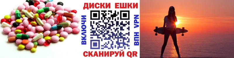 продажа наркотиков  Ижевск  Экстази 300 mg 