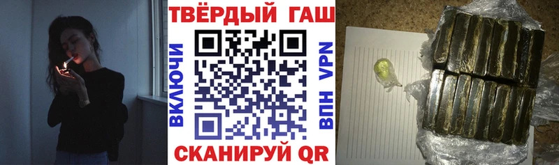 ГАШИШ гашик  купить   Ижевск 