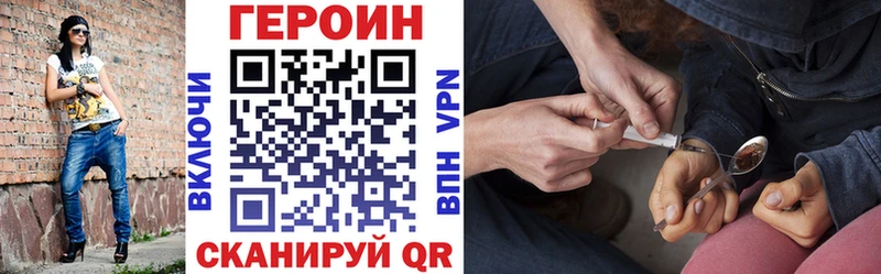 где купить   Ижевск  ГЕРОИН Афган 