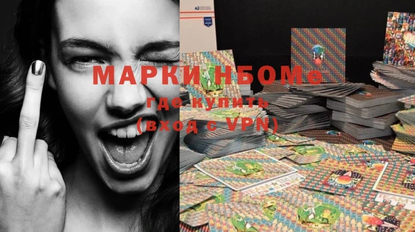 прущие крисы Алексин