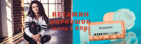 эйфоретик Нефтекумск
