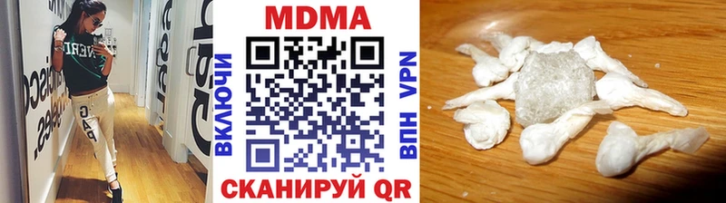 МДМА VHQ  Ижевск 