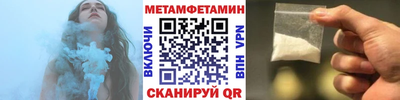 МЕТАМФЕТАМИН витя  где купить   Ижевск 