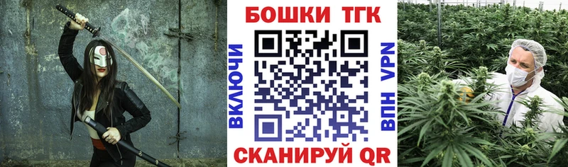 Канабис THC 21% купить наркотик Ижевск